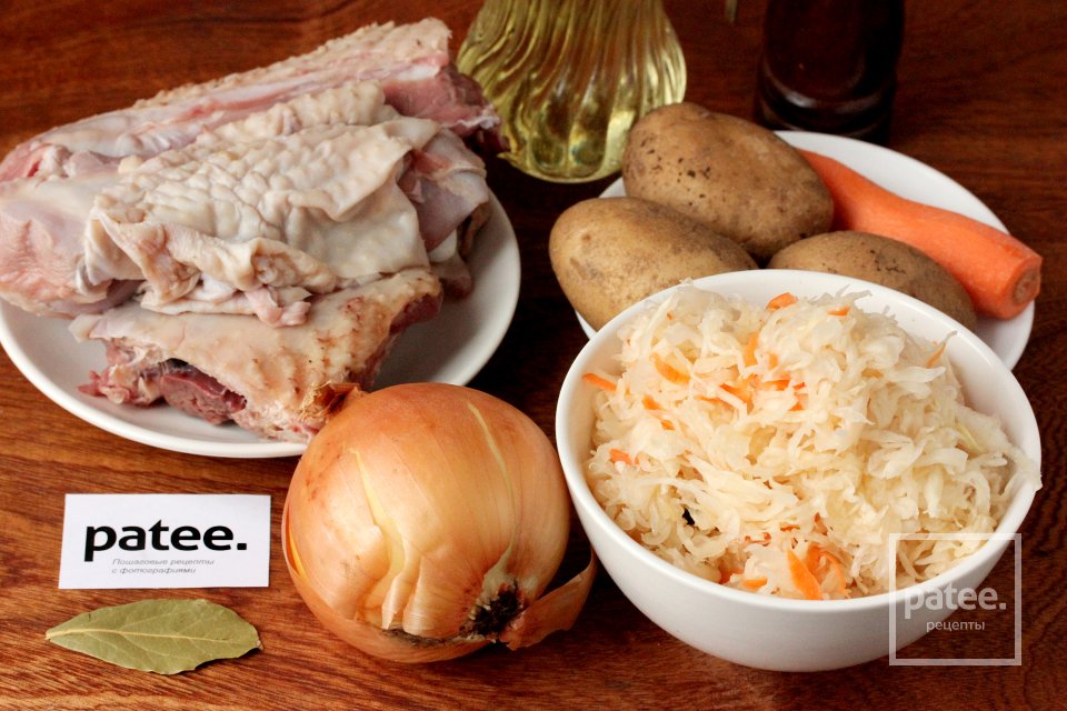 Кислые щи с индейкой - Шаг 1