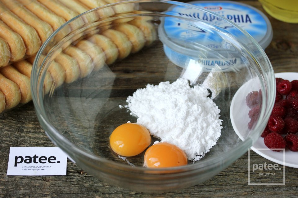 Тирамису с малиной и сыром филадельфия - Шаг 2