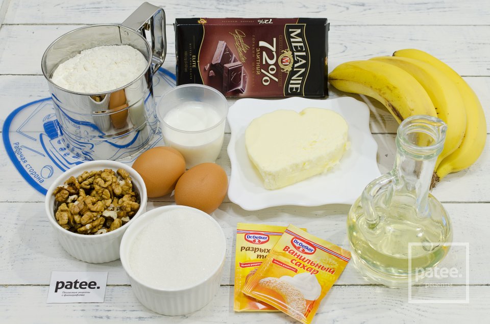 Банановый кекс с орехами и шоколадной крошкой - Шаг 1