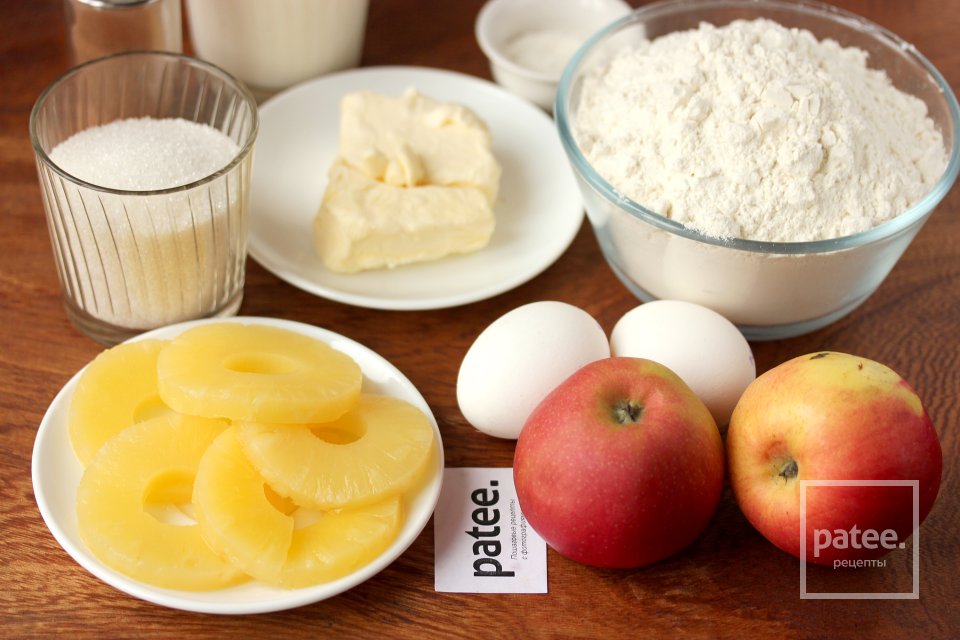 Пирог с яблоками и ананасами - Шаг 1