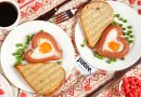 Романтический завтрак на день святого Валентина