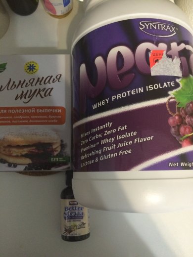 Льняные печенья - Шаг 1