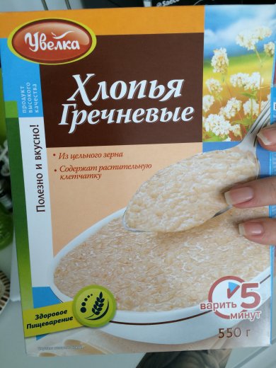 Шоколадные пирожные с арахисовой пастой - Шаг 2