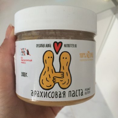 Шоколадные пирожные с арахисовой пастой - Шаг 5