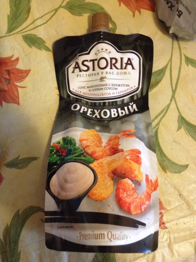 Салат "Выбор Тренера" - Шаг 4