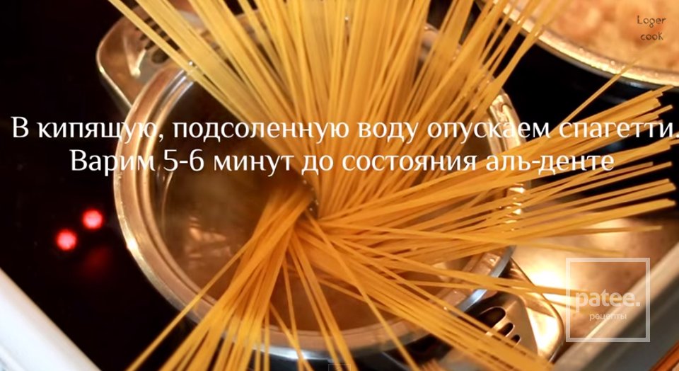 Паста с креветками в сливочном соусе. - Шаг 5