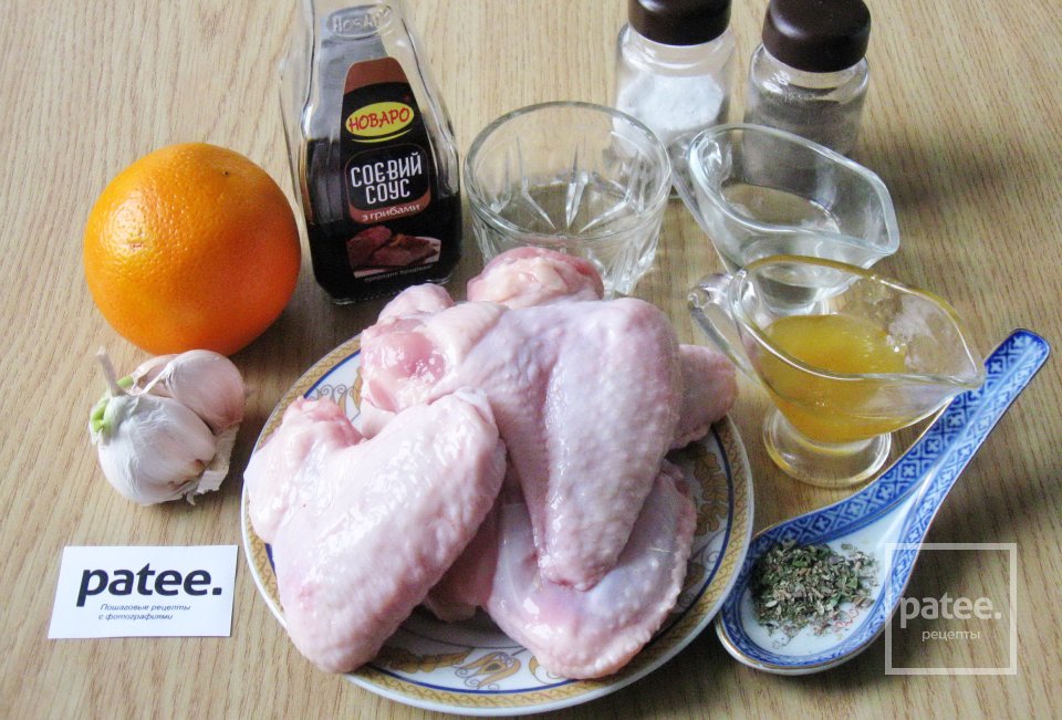 Куриные крылышки в апельсиновом маринаде - Шаг 1