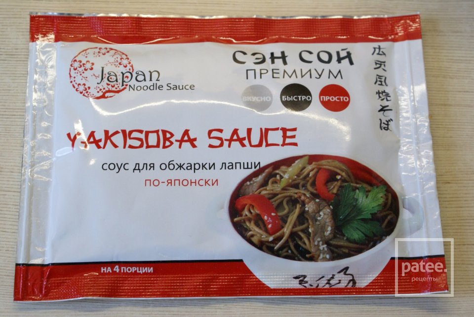 Гречневая лапша с овощами, в соусе "Якисоба" - Шаг 2