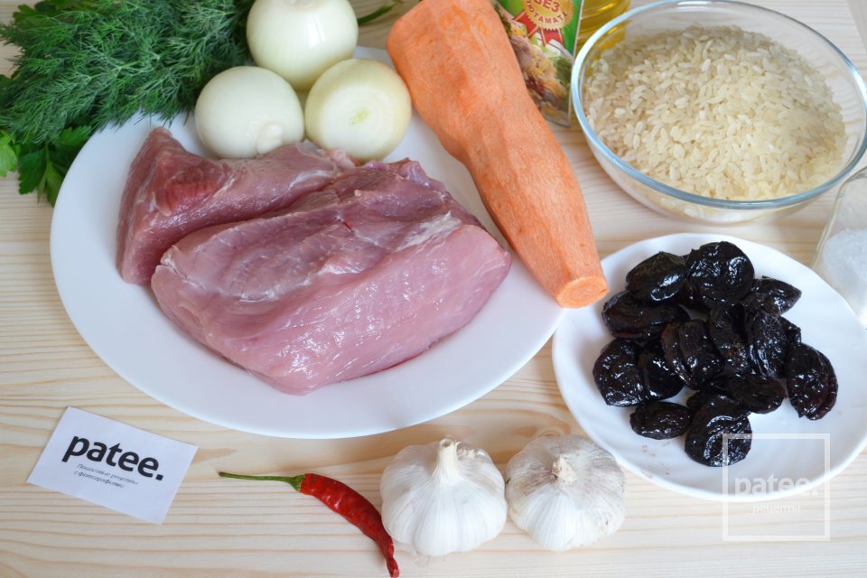 Плов со свининой и черносливом - Шаг 1
