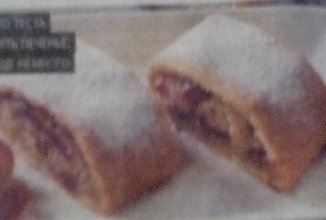 Рулет с виноградом