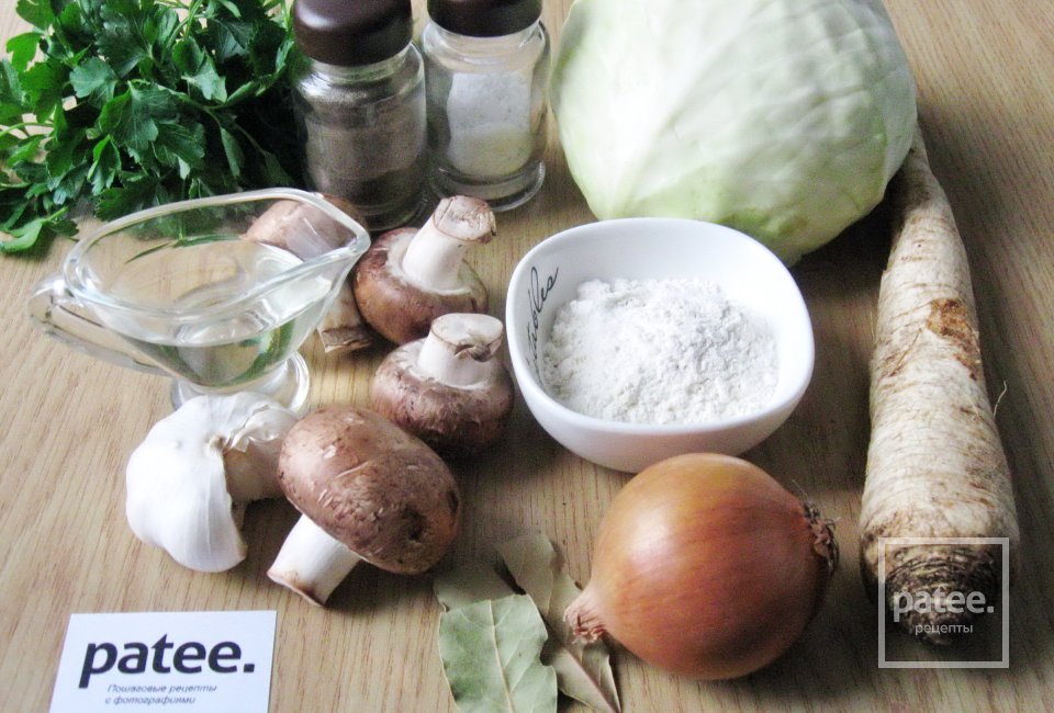 Щи Монастырские - Шаг 1