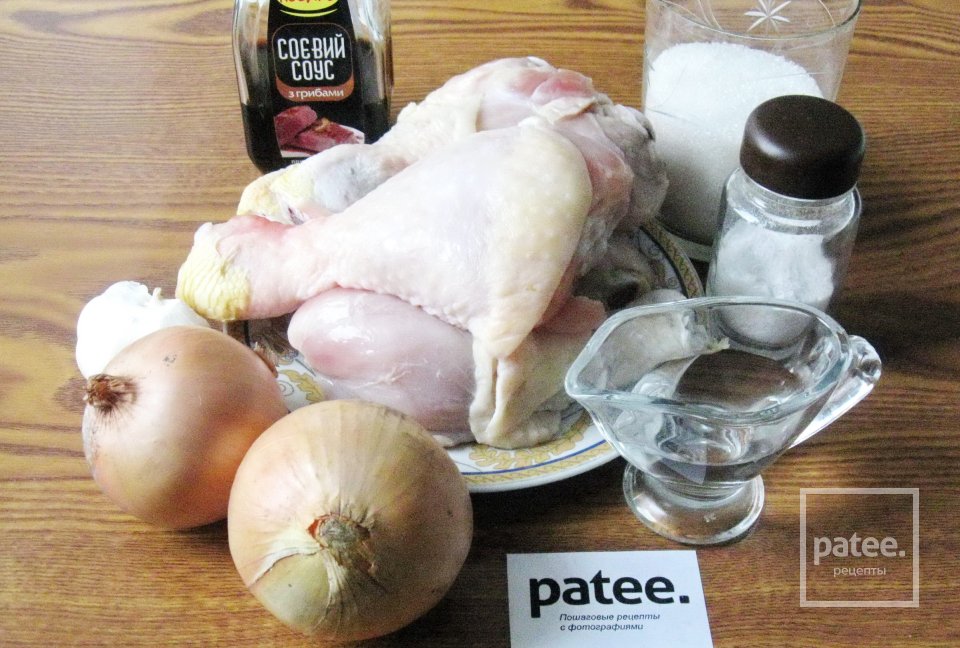 Курица в кисло-сладком  луковом соусе - Шаг 1