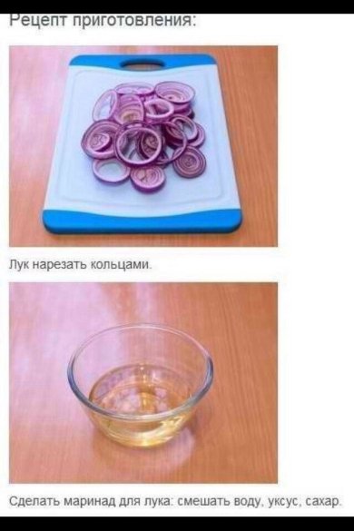 Крабсбургер - Шаг 1