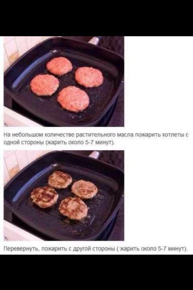 Крабсбургер - Шаг 5