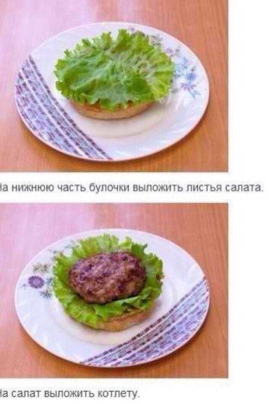 Крабсбургер - Шаг 7