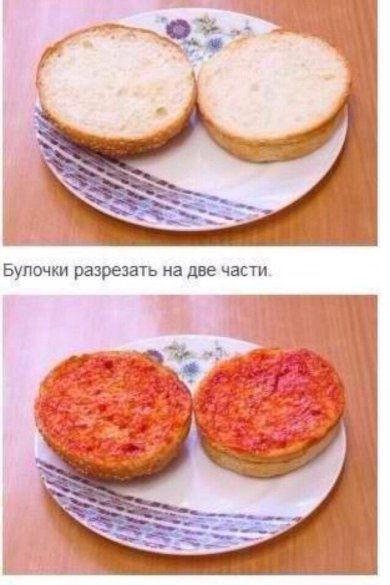 Крабсбургер - Шаг 6