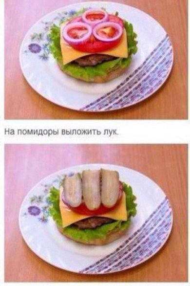 Крабсбургер - Шаг 9