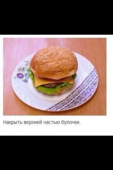 Крабсбургер - Шаг 10