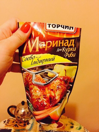 Курица в соево-имбирном маринаде - Шаг 1