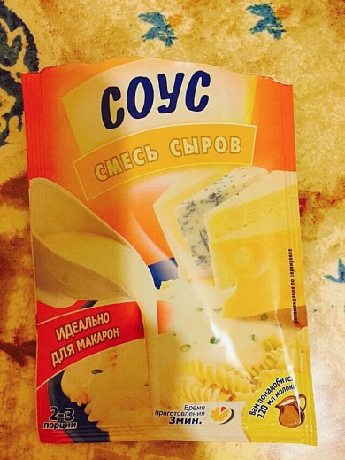 Курица в соево-имбирном маринаде - Шаг 6