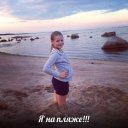 Александра Ларичева