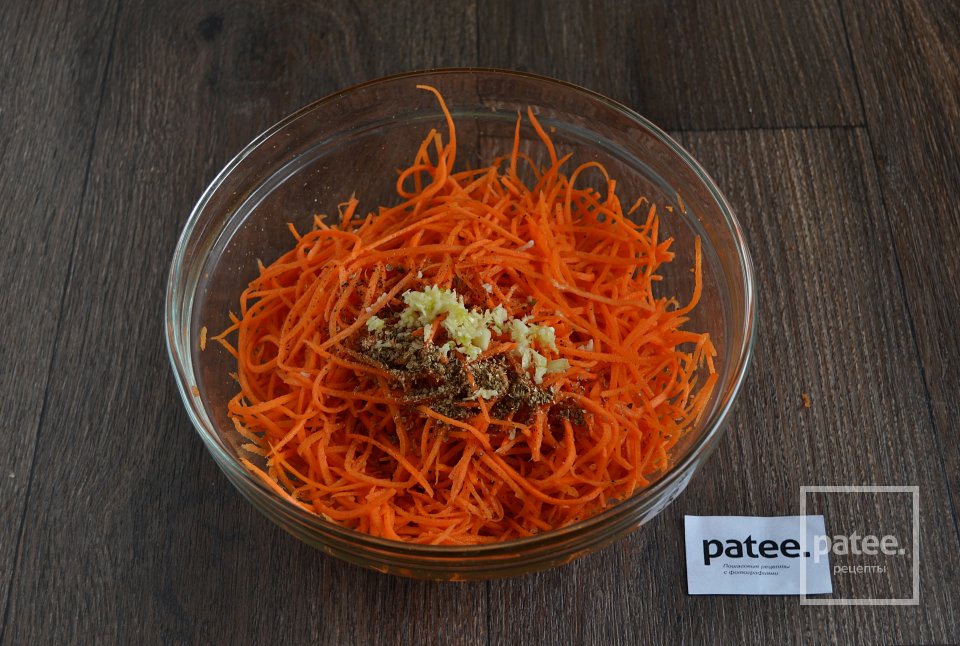 Морковь по-корейски - Шаг 11