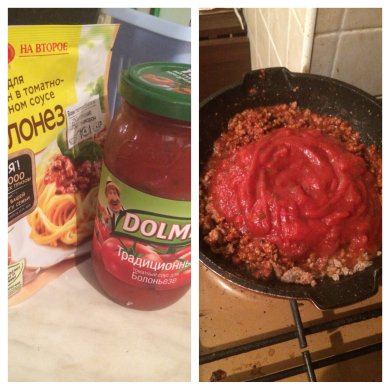 Паста "А-ля болоньезе" - Шаг 2