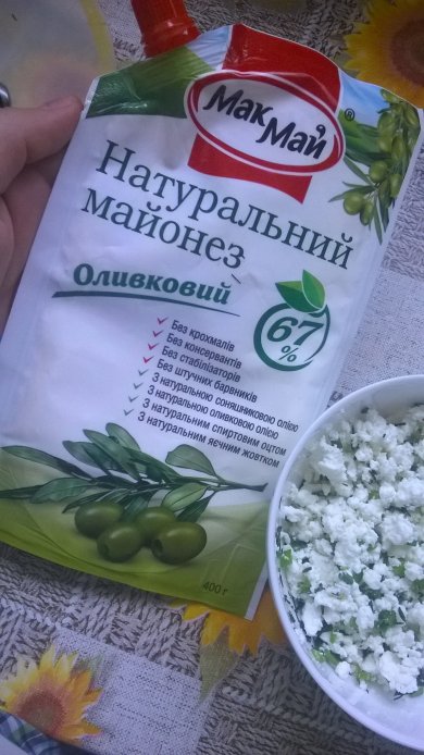 Легкий перекус - Шаг 4