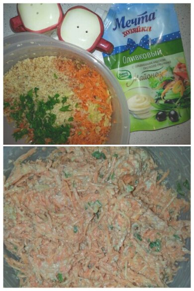 Салат морковный - Шаг 5