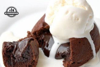 Шоколадный кекс с жидкой начинкой