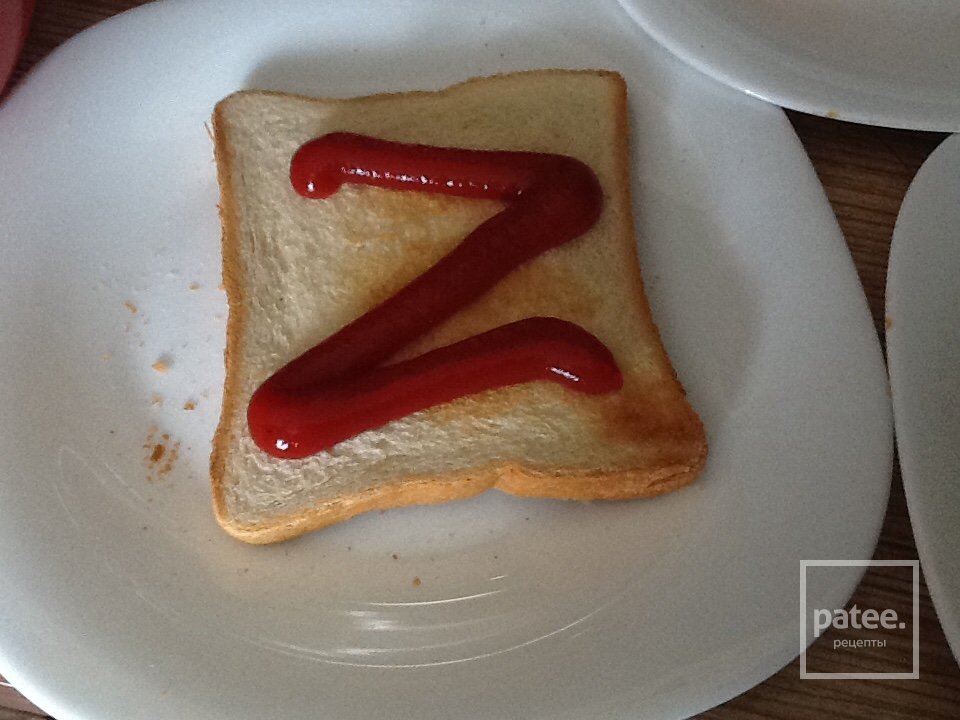 Первоапрельский сендвич - Шаг 1