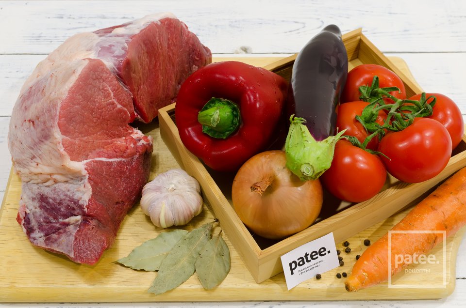 Говядина с овощами - Шаг 1