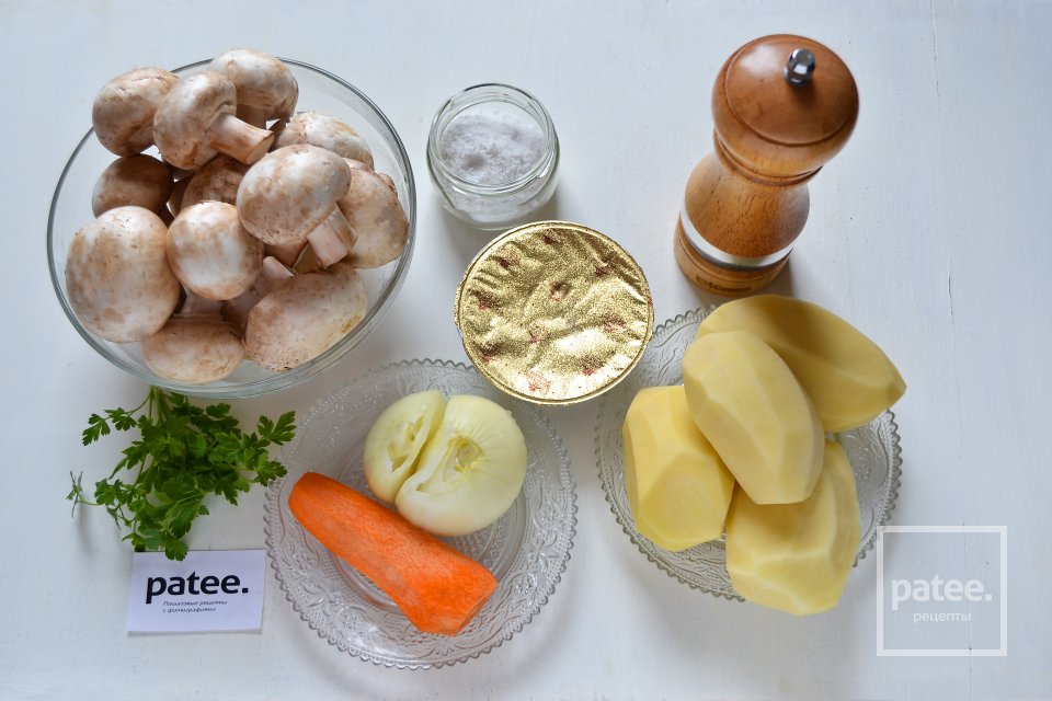 Сырный суп с шампиньонами - Шаг 1