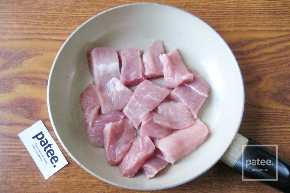 Свинина в вине с яблоками - Шаг 2