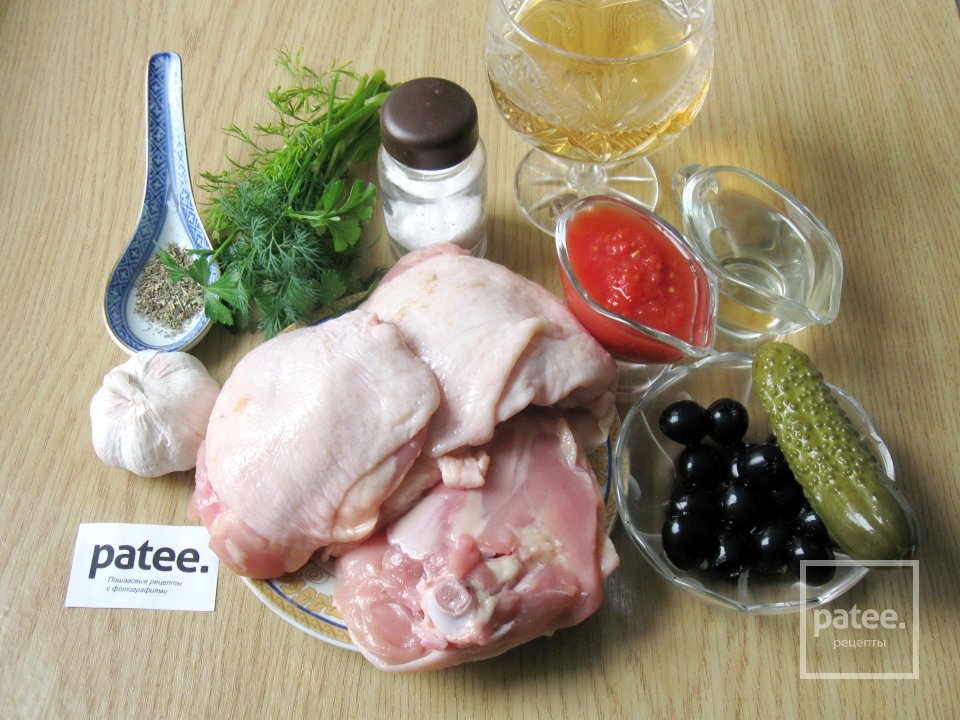 Курица в вине с помидорами и маслинами - Шаг 1