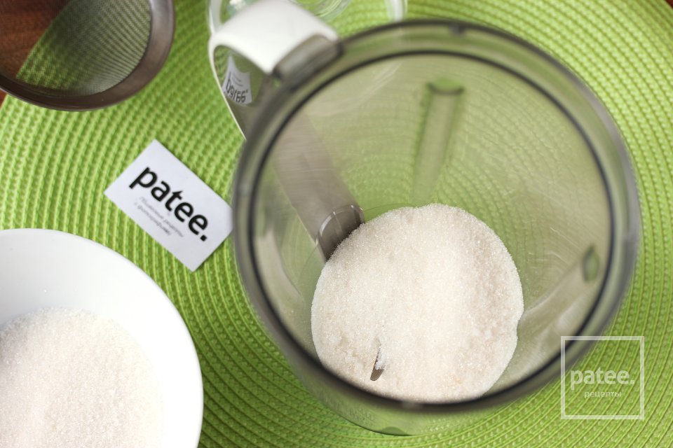 Как сделать сахарную пудру в домашних условиях - Шаг 2