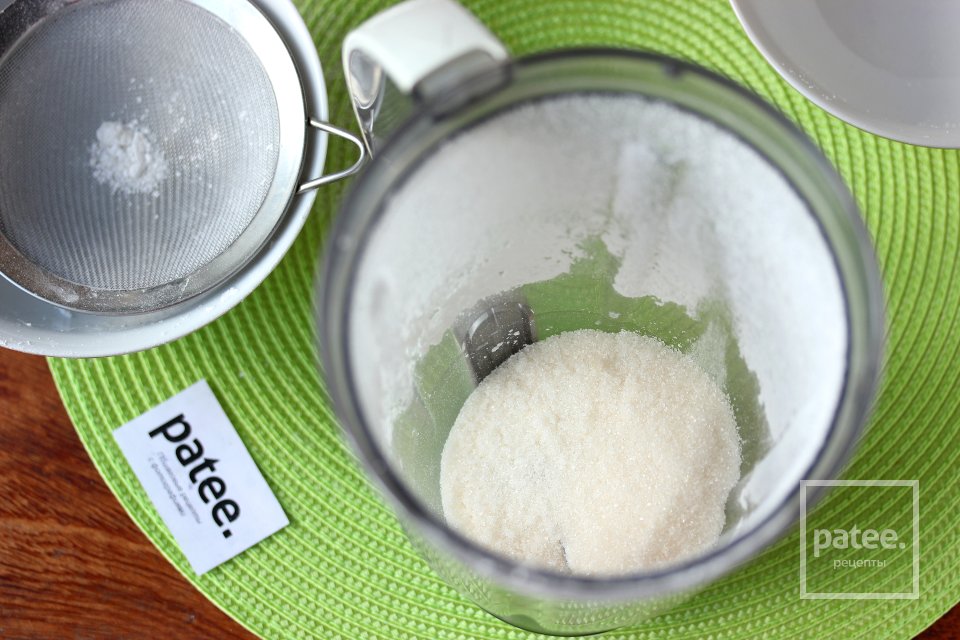 Как сделать сахарную пудру в домашних условиях - Шаг 10
