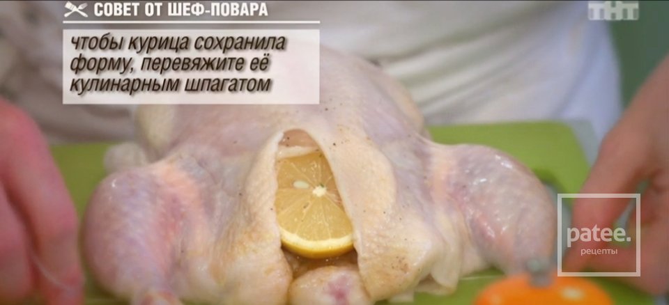 Курица с карамелизованными овощами - Шаг 2