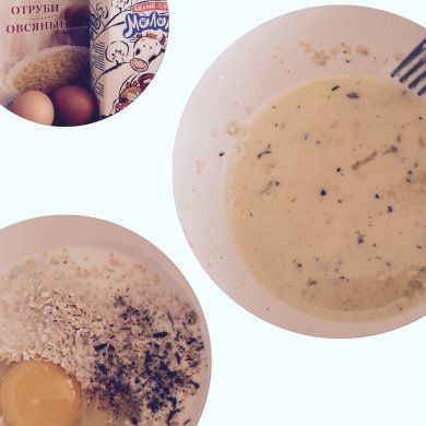 Овсяноблинчик - Шаг 1