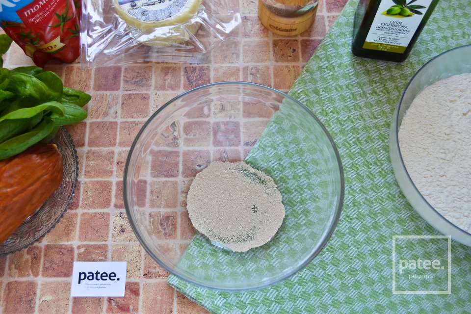 Пицца со шпинатом, ветчиной и моцареллой - Шаг 2