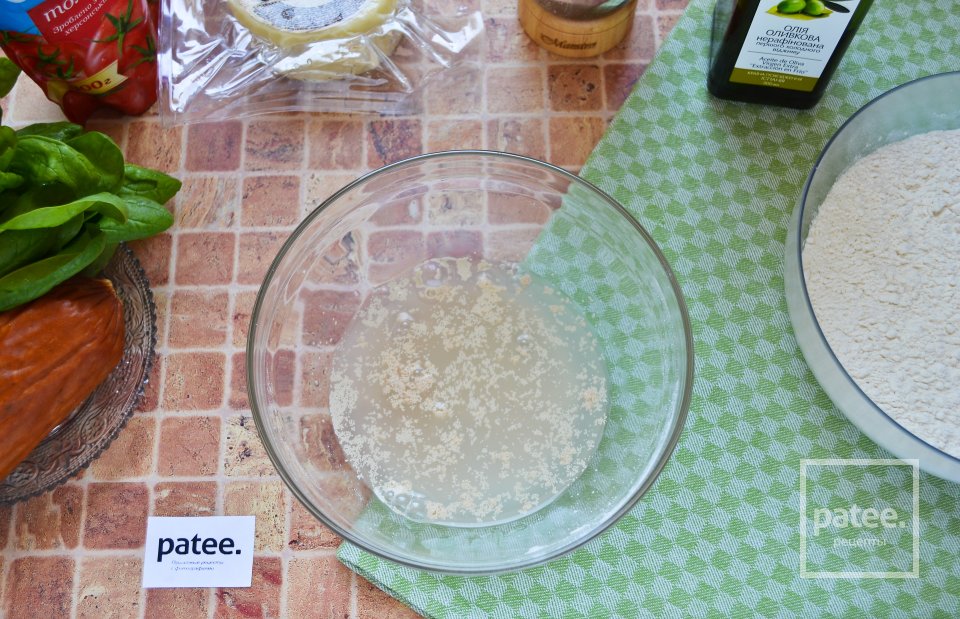 Пицца со шпинатом, ветчиной и моцареллой - Шаг 3