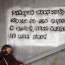 Анастасия Клинчак