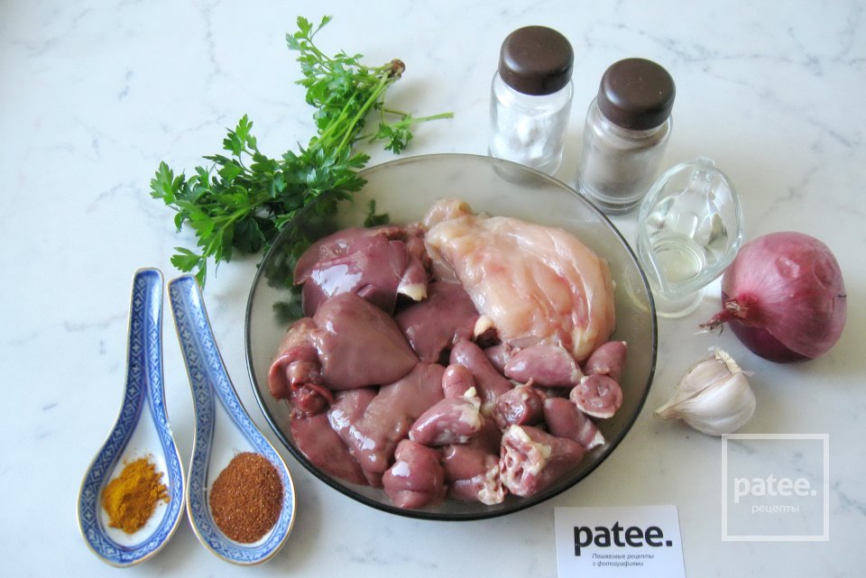 Мэурав иерушалми - Шаг 1