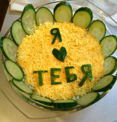 Салатик из печени трески. - Шаг 5