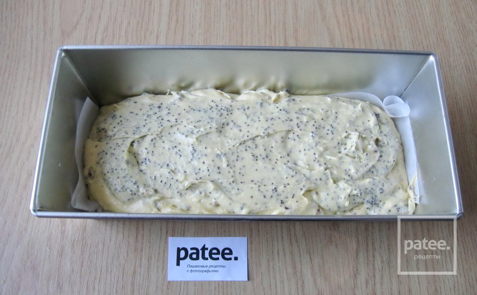 Кекс с орехами, шоколадом и маком - Шаг 14