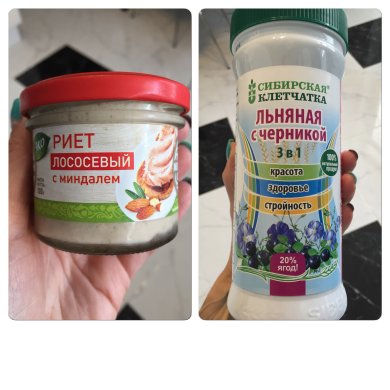 Яичный ролл - Шаг 1