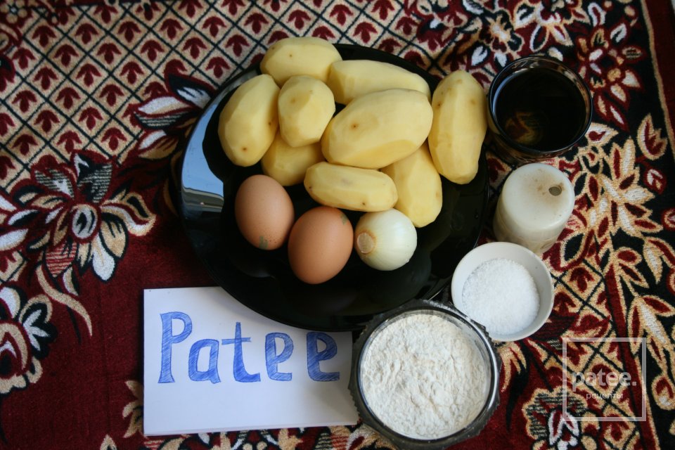 Деруны - Шаг 1