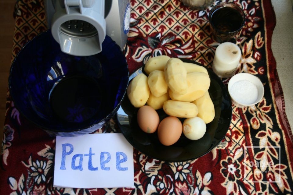 Деруны - Шаг 2