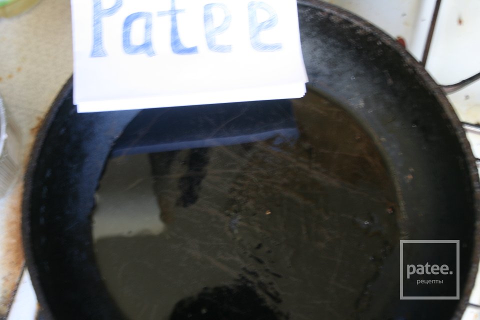 Деруны - Шаг 5