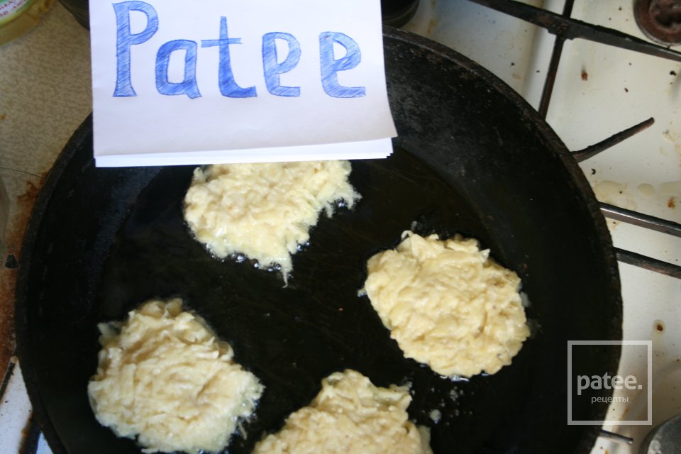 Деруны - Шаг 6